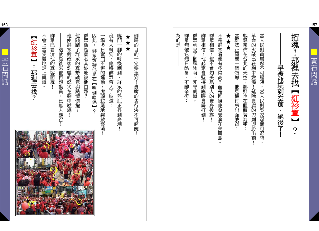 page-79