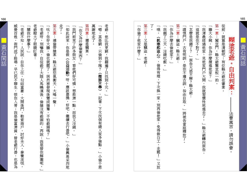 page-83