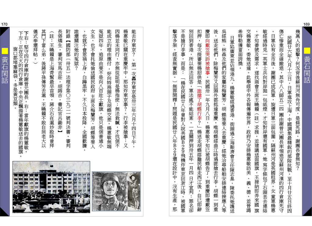 page-85