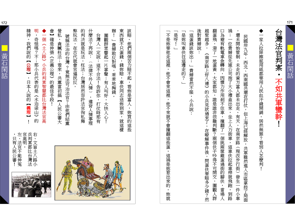 page-86
