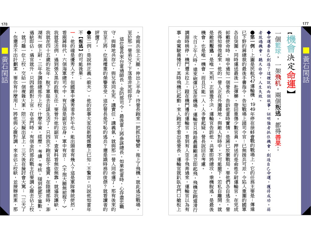 page-89