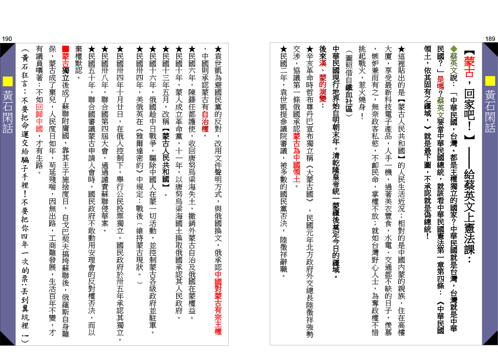 page-95