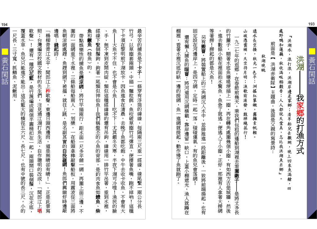 page-97