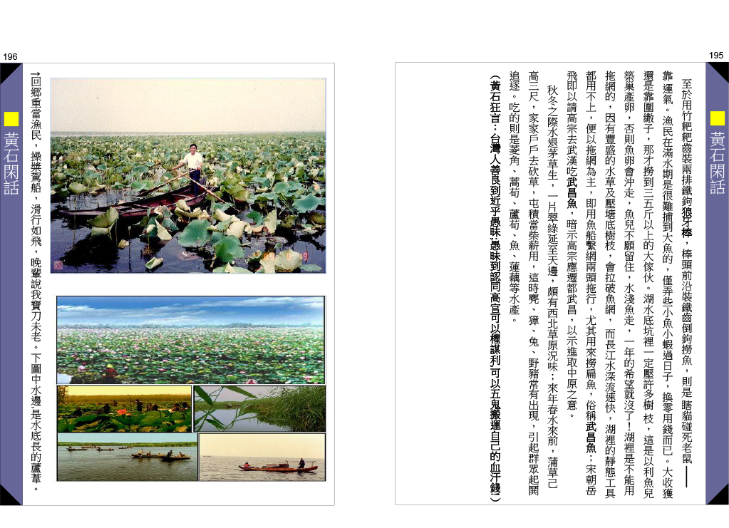 page-98