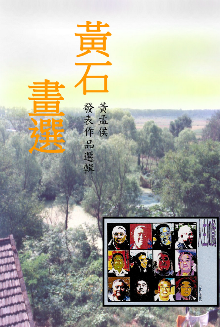 page-1
