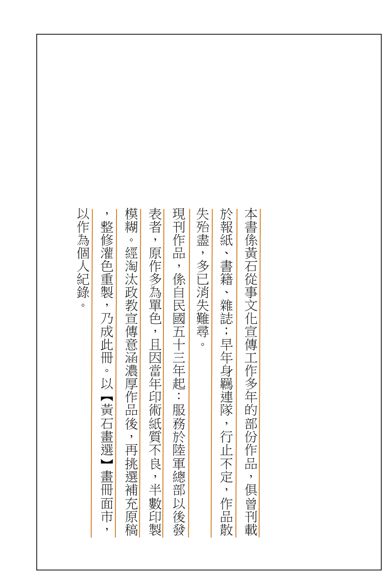 page-2