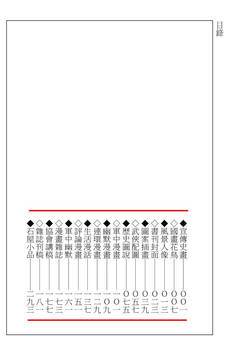 page-6