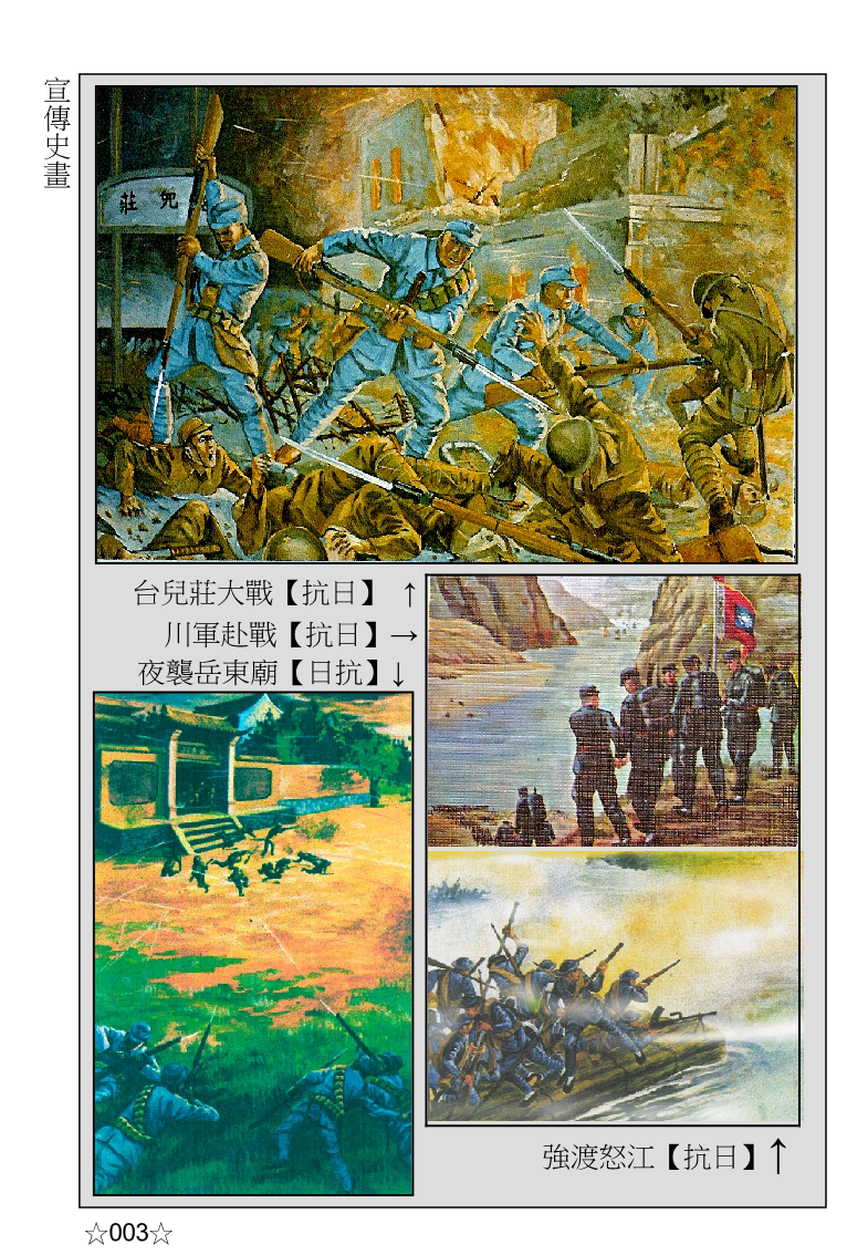 page-10