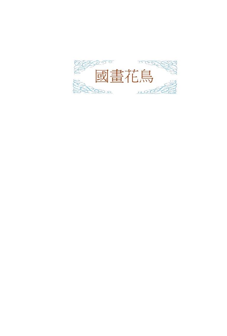 page-14