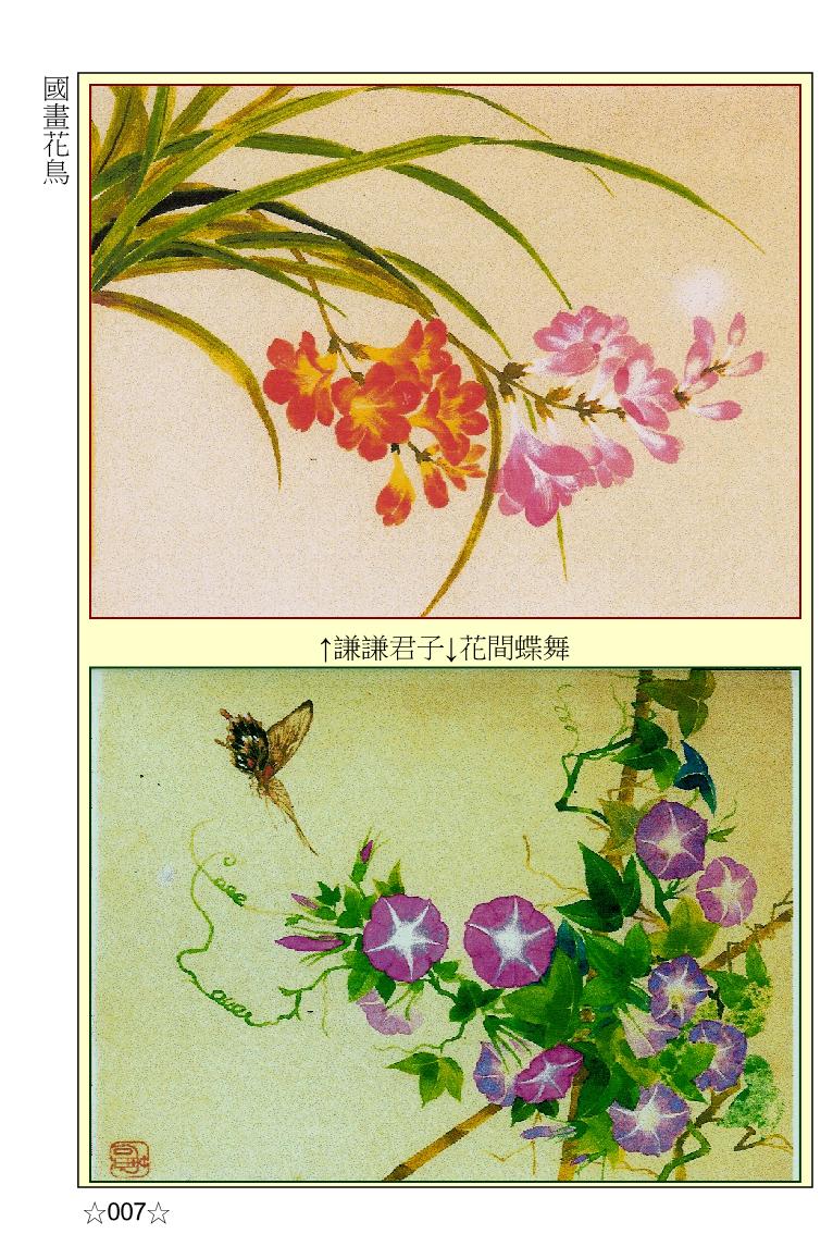 page-15