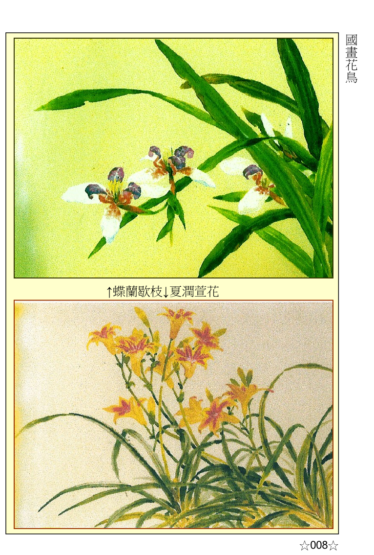 page-16