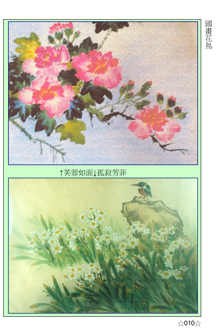 page-18