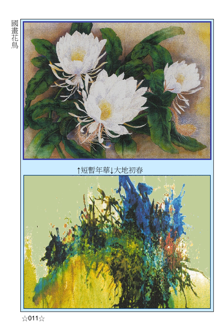 page-19
