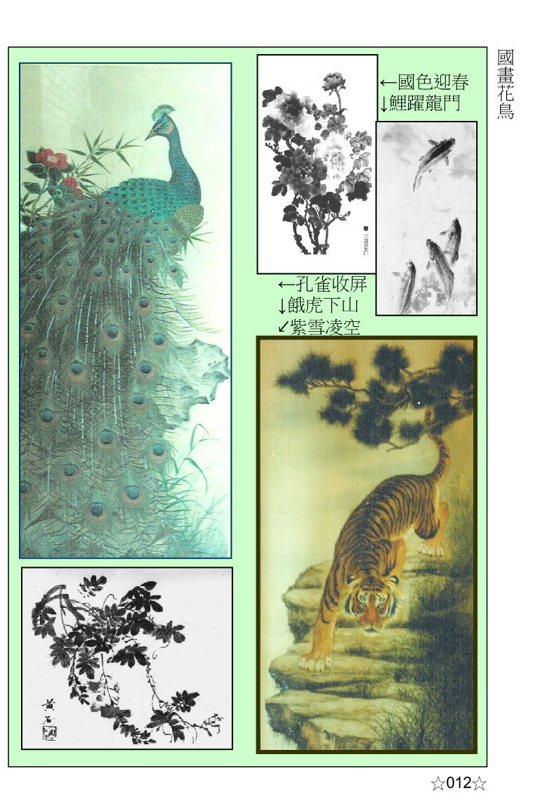 page-20