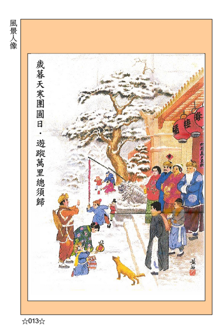 page-22