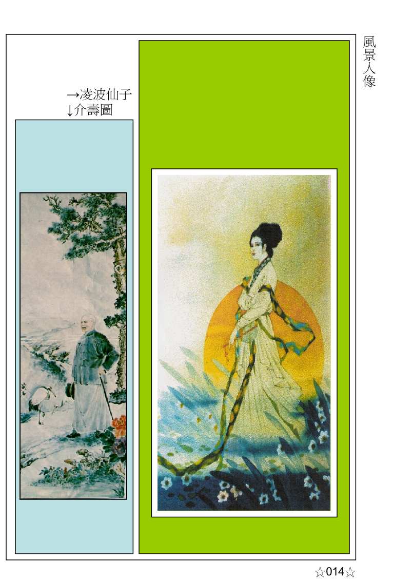 page-23