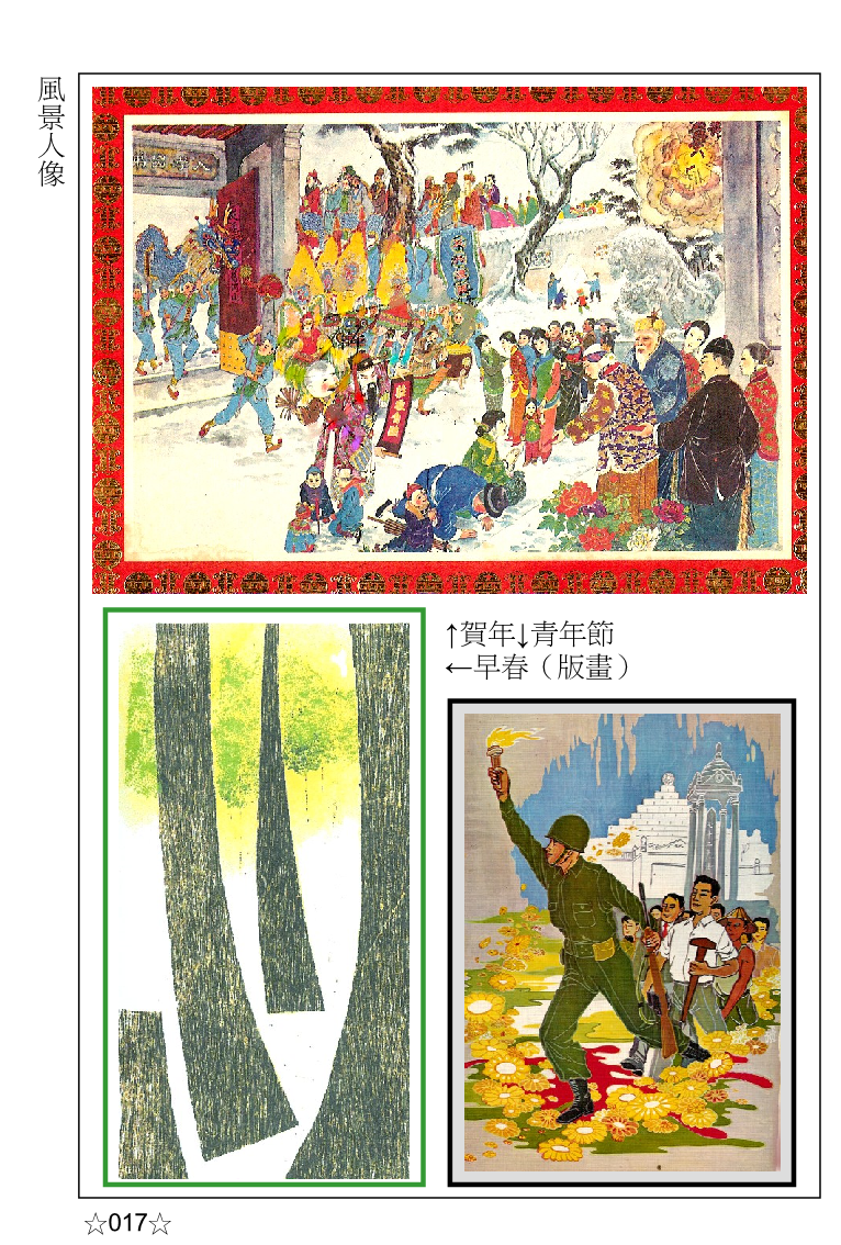 page-26