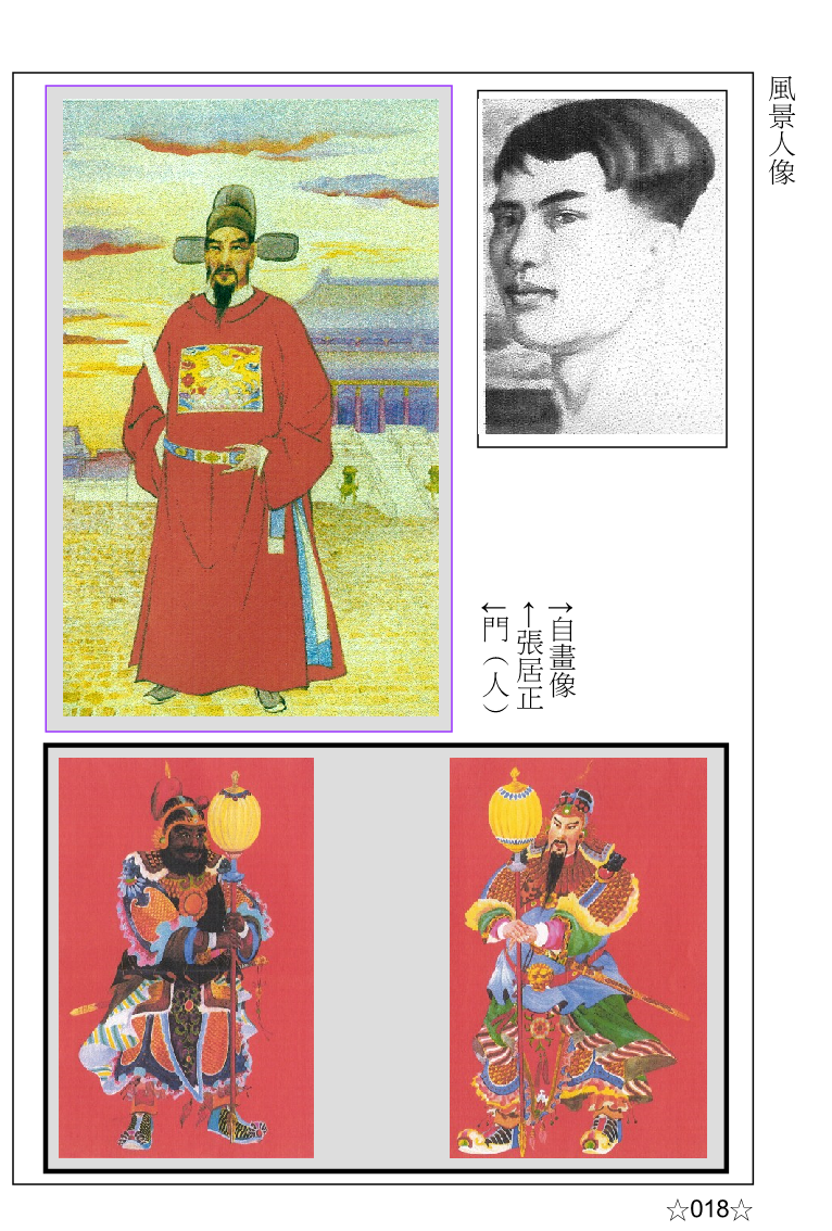 page-27