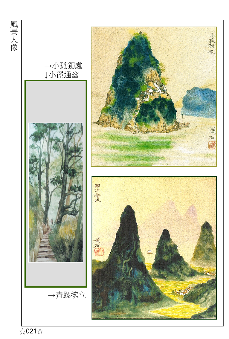 page-30