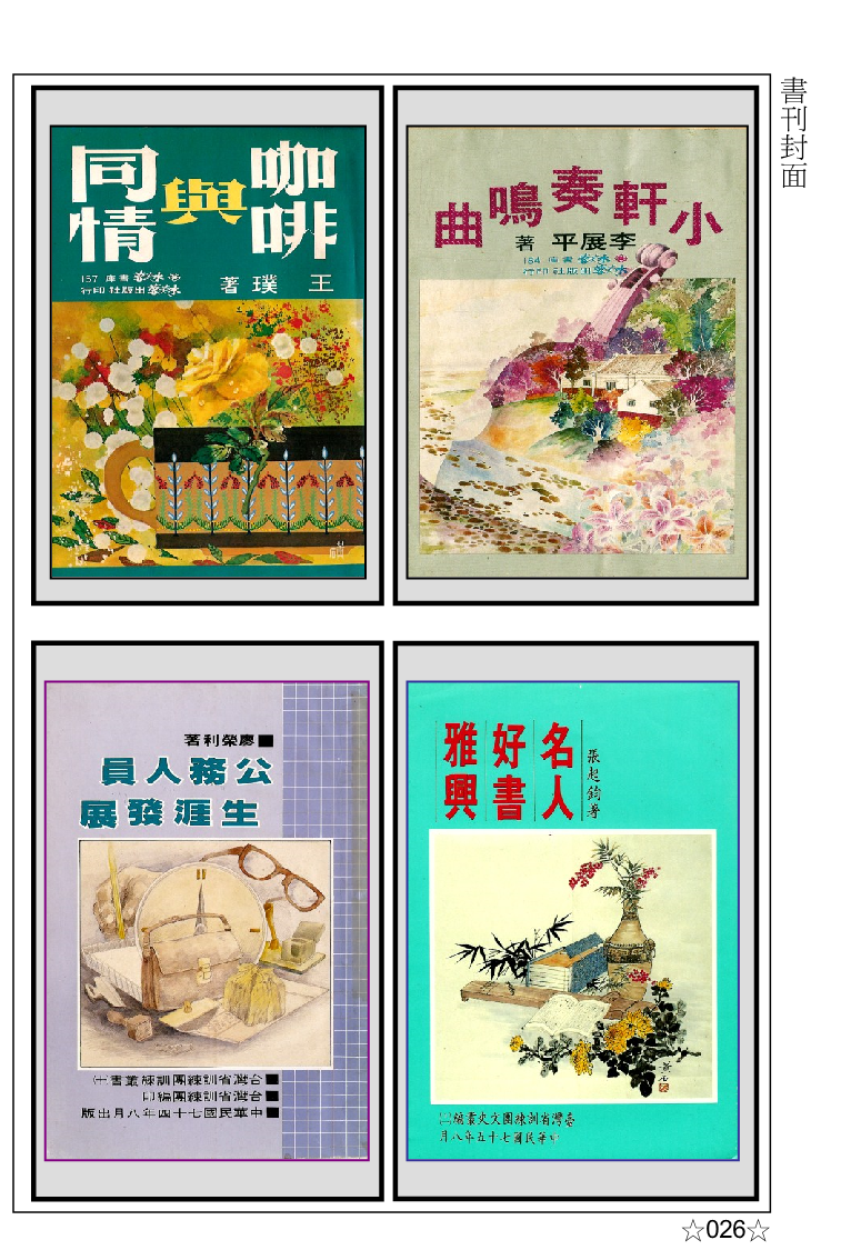 page-36