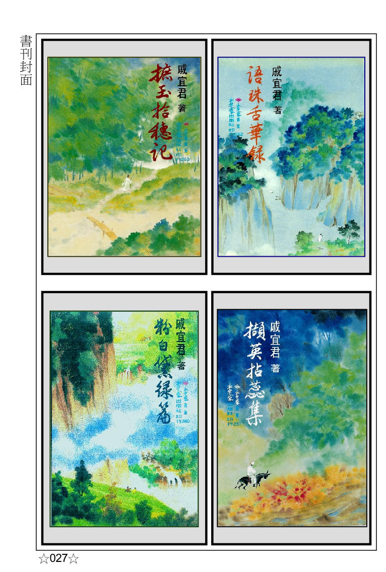 page-37