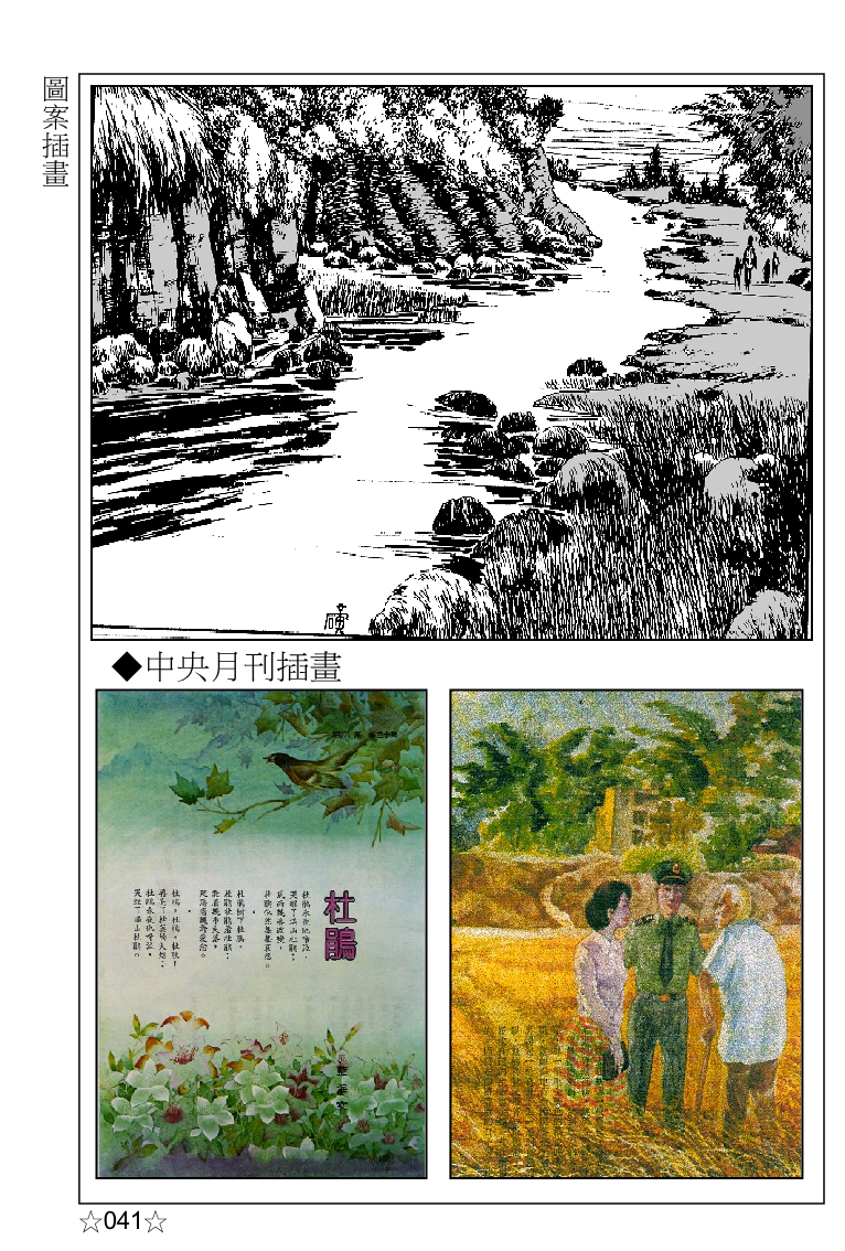 page-52