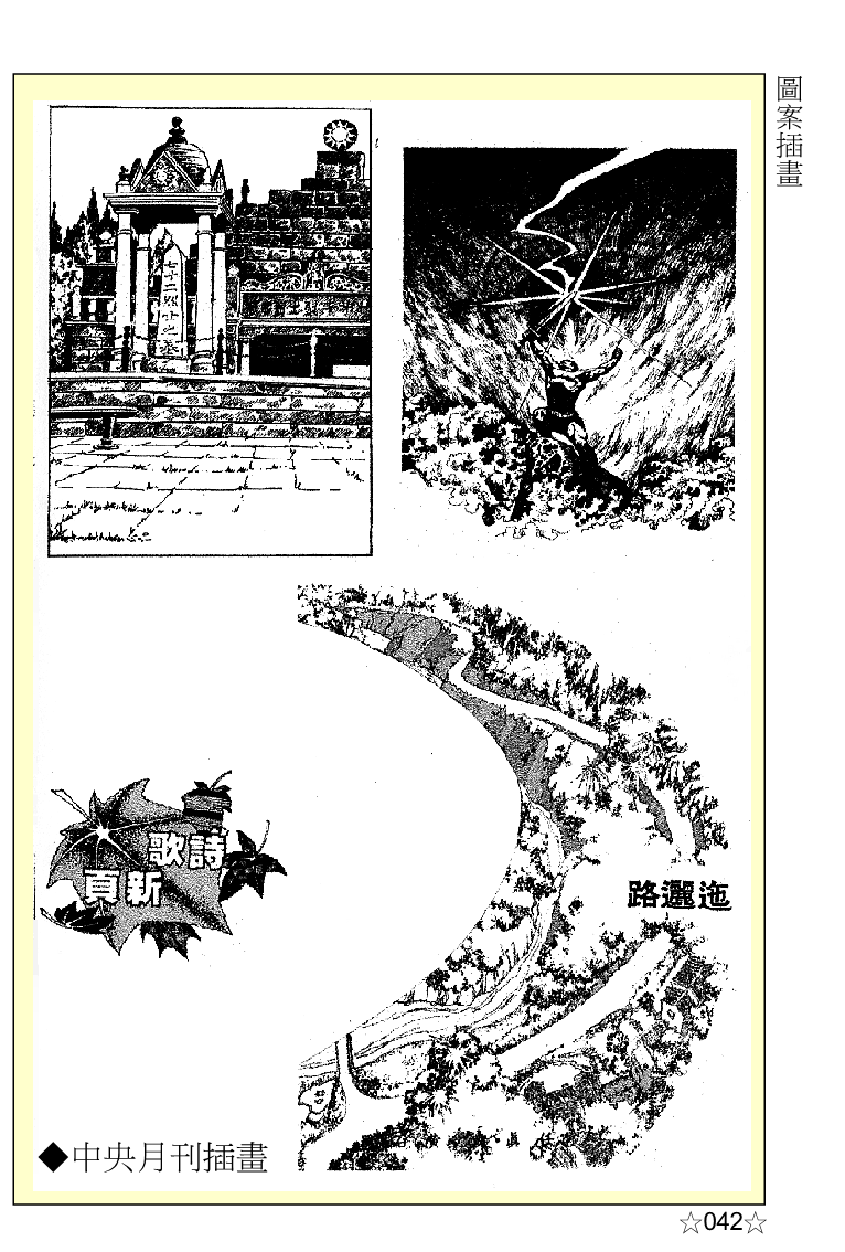 page-53