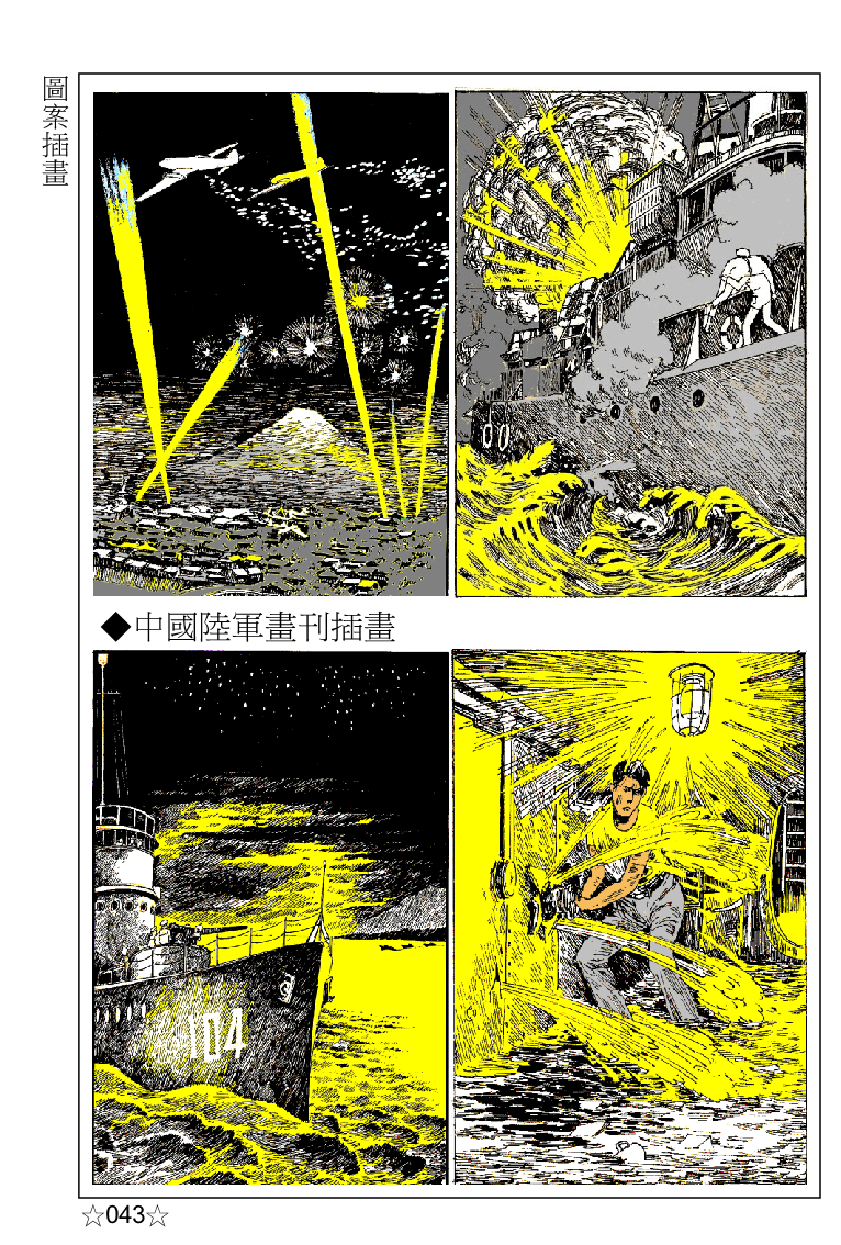 page-54