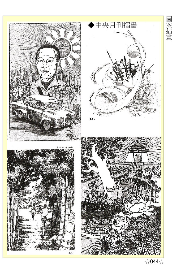 page-55