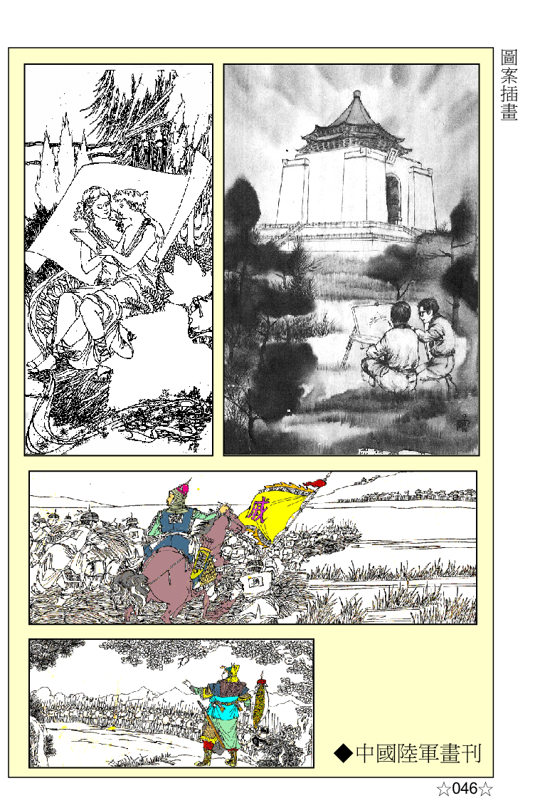 page-57