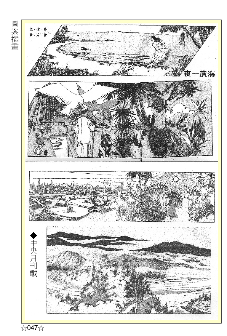 page-58