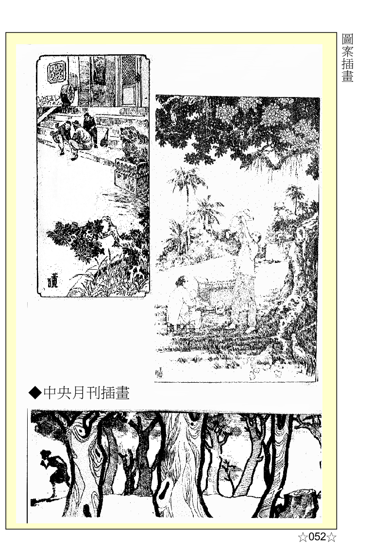 page-63