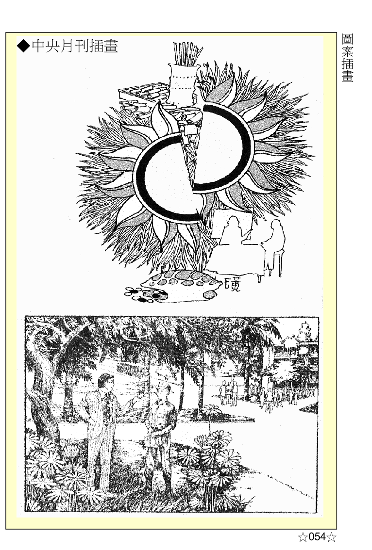 page-65