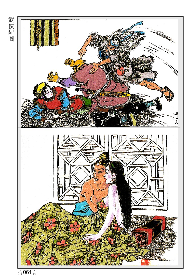 page-73