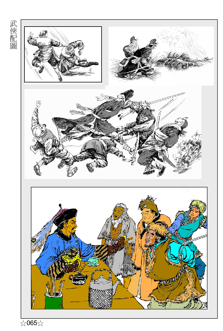 page-77