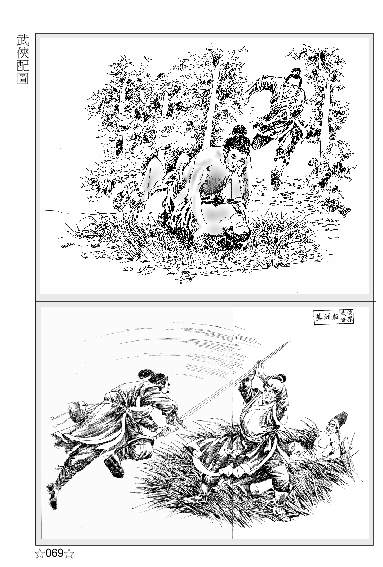 page-81