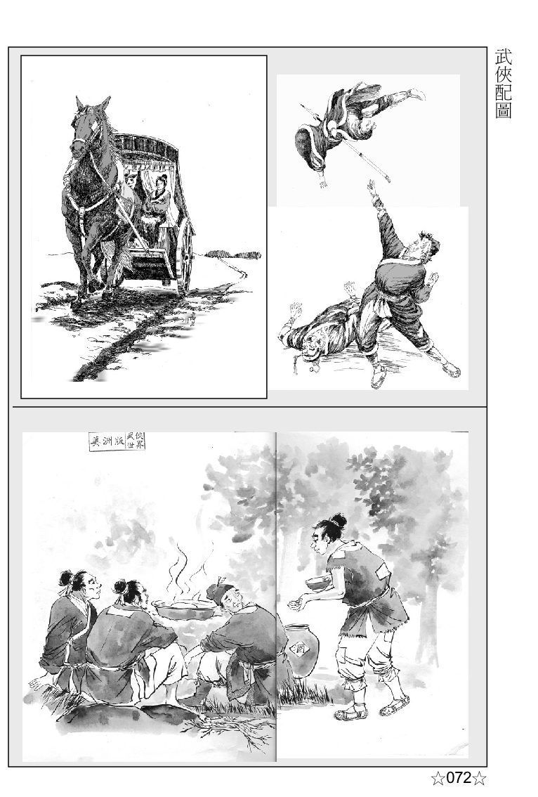 page-84