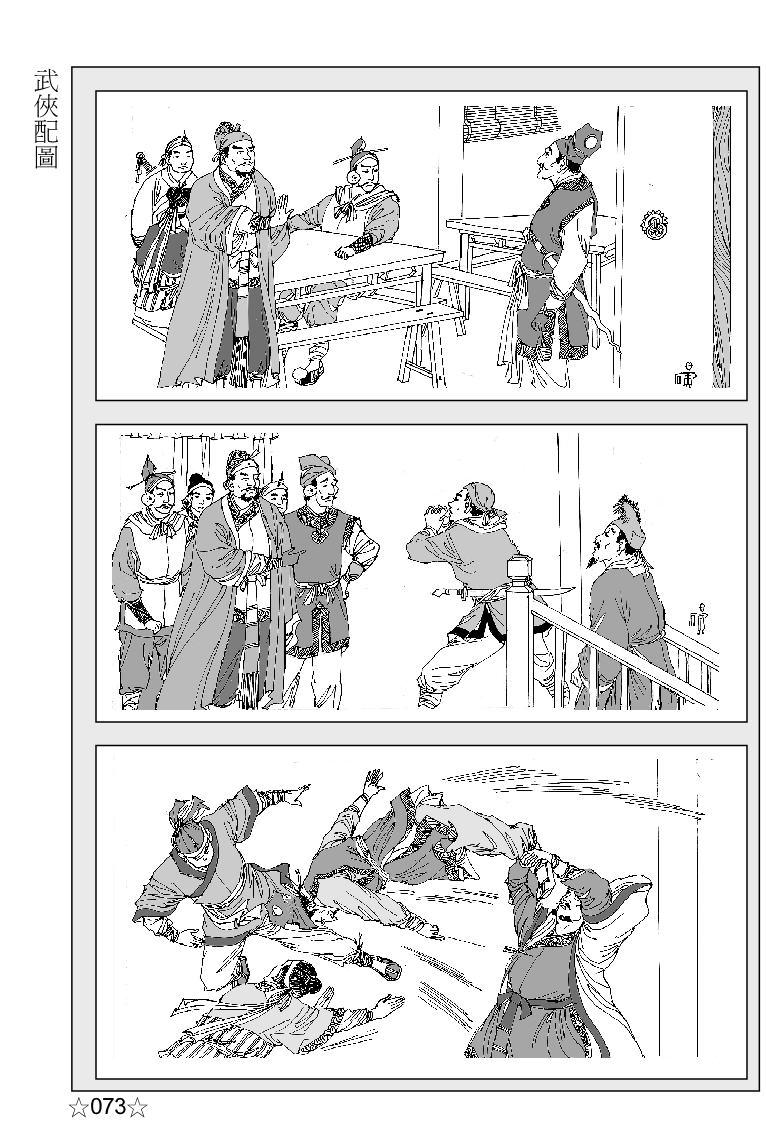 page-85