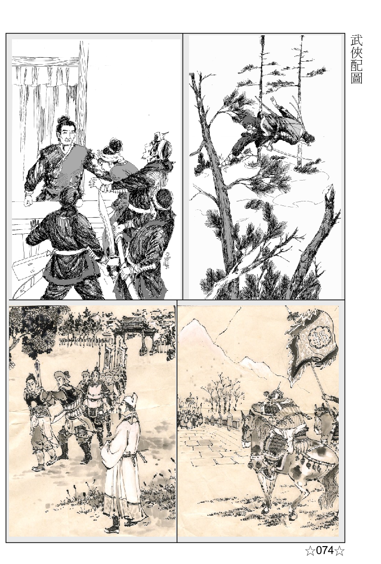page-86