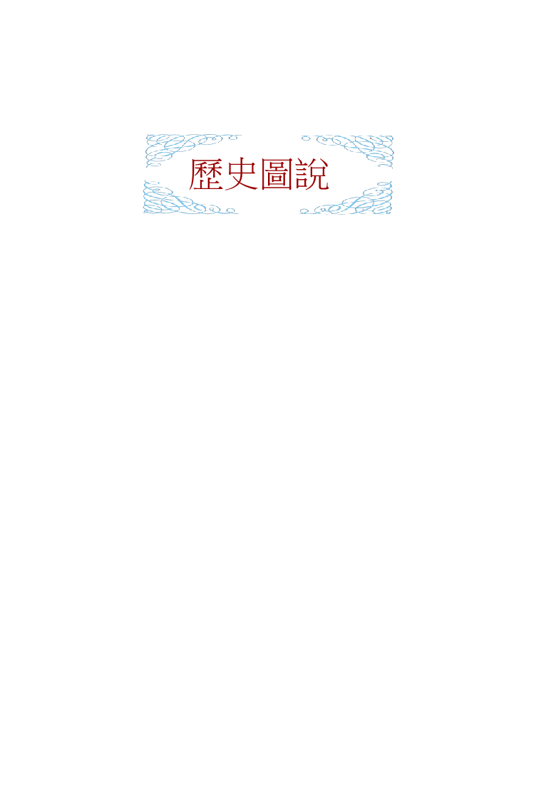 page-87