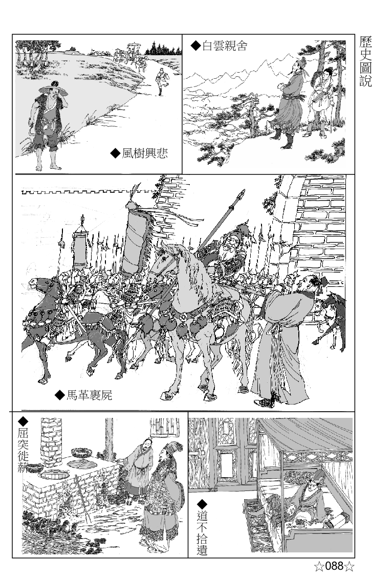page-101