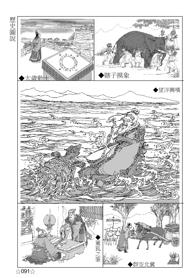 page-104