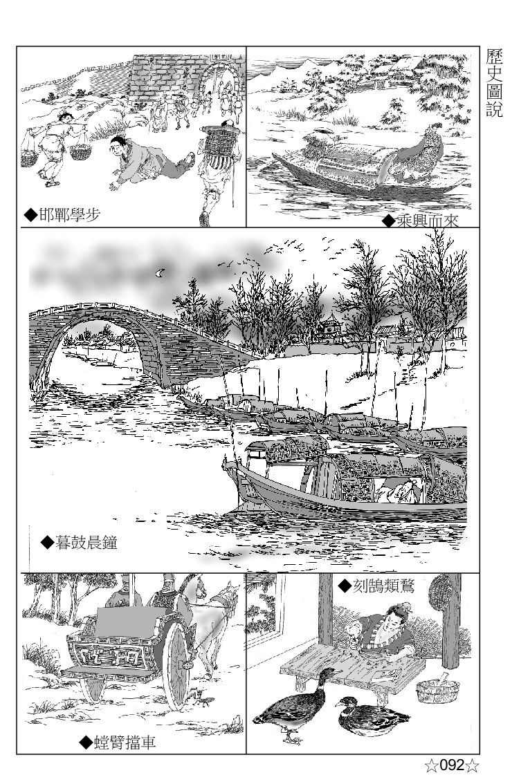 page-105