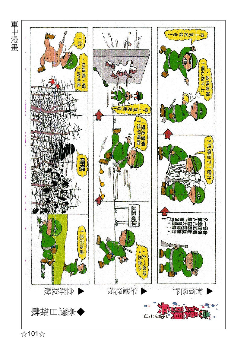 page-115