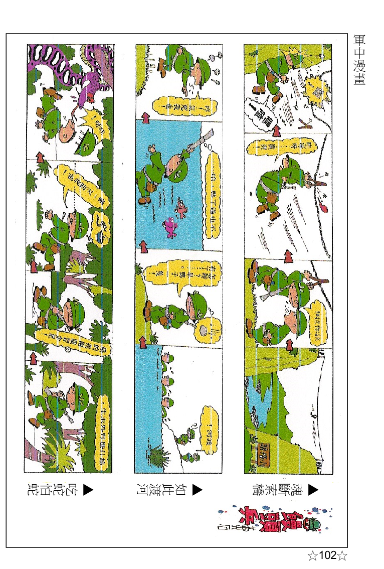 page-116