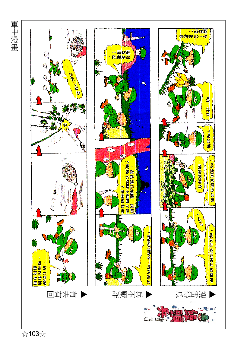 page-117