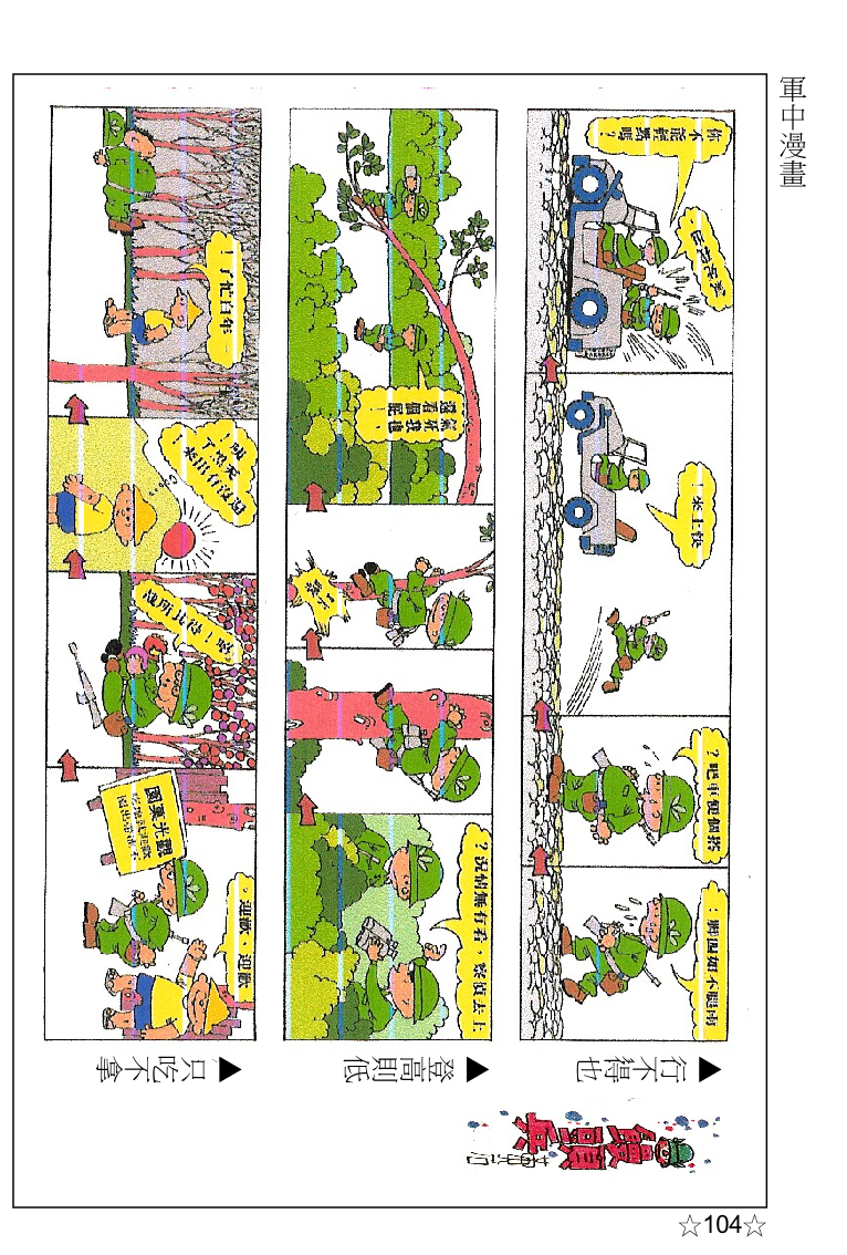 page-118