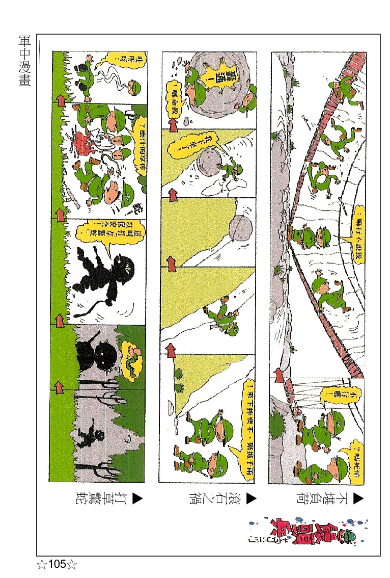 page-119