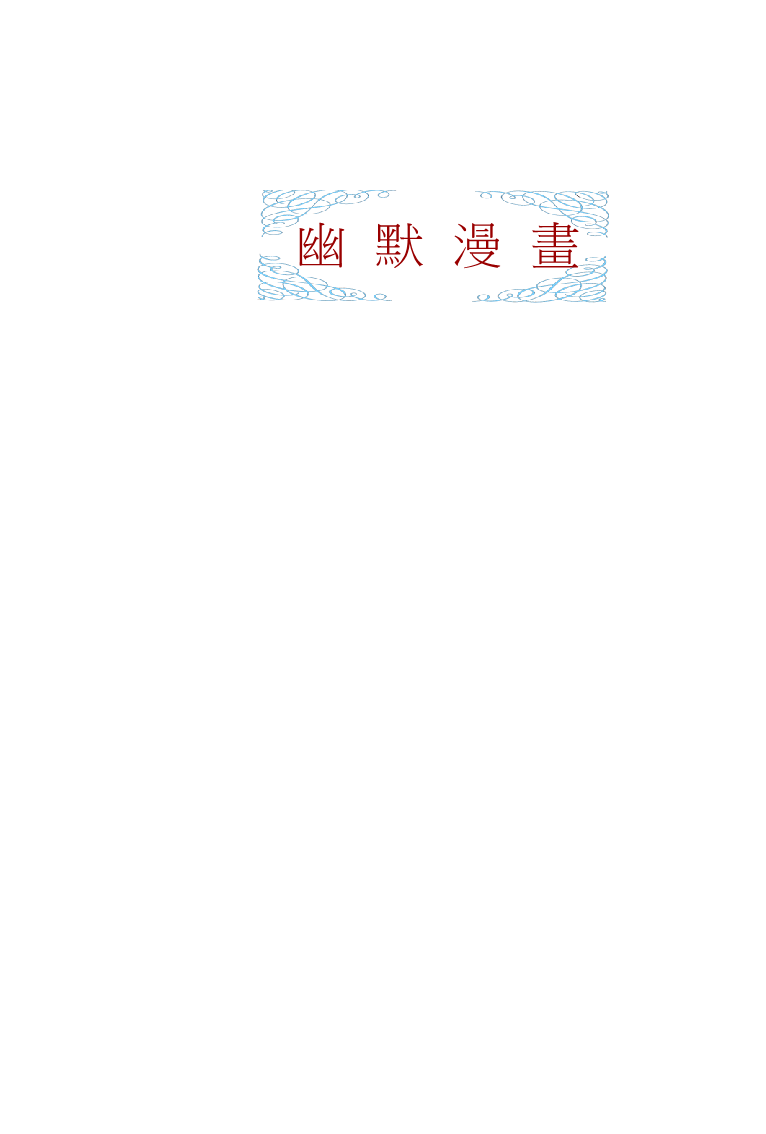 page-123