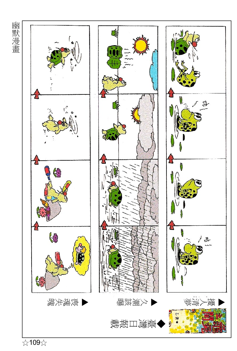 page-124
